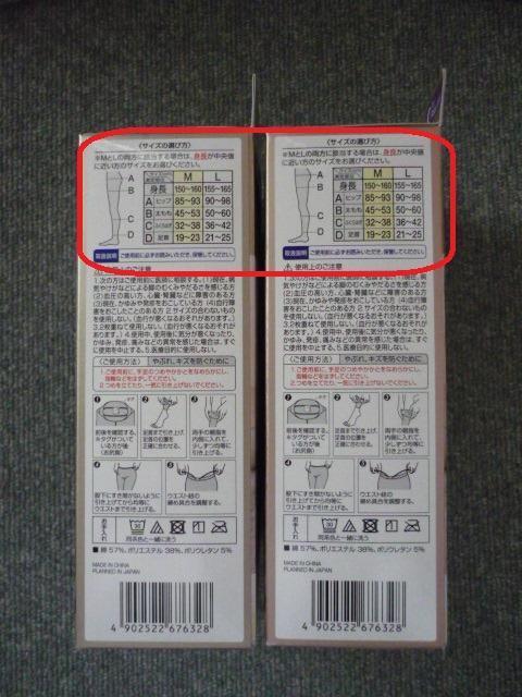 SLIMWALK「スキニールームウエア M 2着セット」T29 < 女性ファッション SLIMWALK「スキニールームウエア M 2着セット」T29 < 女性ファッションの