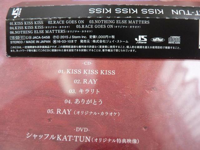 KAT-TUNwKISS KISS KISSx2Zbgy2+ʏՁz2CD+DVD^ɂoi  ^gObY 