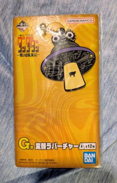 ��Ԃ����_���_�_���`�􂢂̉ƁA�˓��I�`G�ܕϊ烉�o�[�`���[���ł��B�V�i���J���i�ł��B  �� �A�j��/�R�~�b�N/�L�����N�^�[�� 