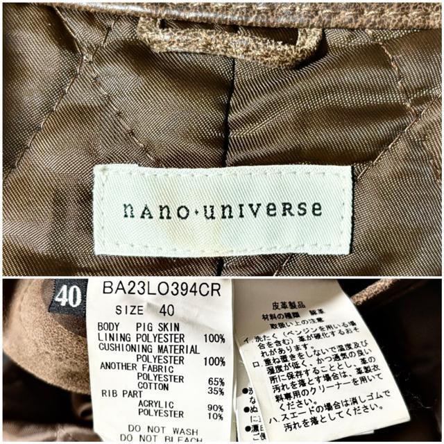 美品 nano universe ナノユニバース 革 レザー ジャケット ライダース セレクト ドメス アメカジ ワークミリタリー < 男性ファッション 美品 nano universe ナノユニバース 革 レザー ジャケット ライダース セレクト ドメス アメカジ ワークミリタリー < 男性ファッションの