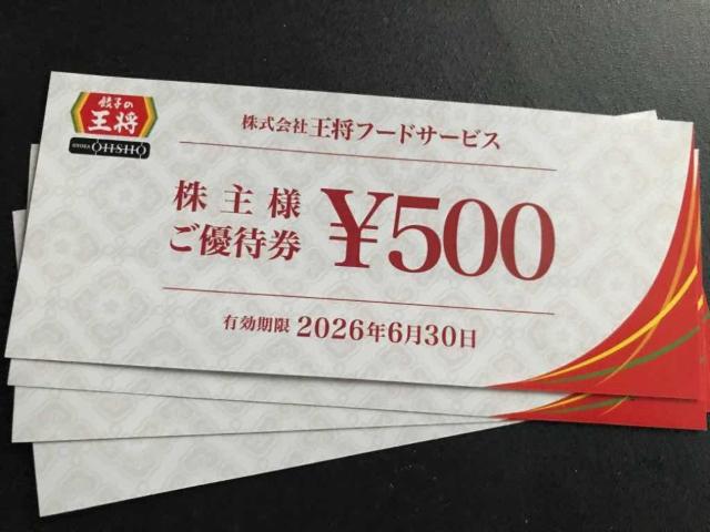 �y�����z�L�q�̉��� ����D�Ҍ� 2000�~�� ����������/�|�C���g/�~�j���^�[��  �� �`�P�b�g/������ 