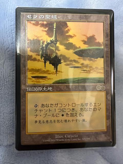 MTG セラの聖域 < トレーディングカード MTG セラの聖域 < トレーディングカードの
