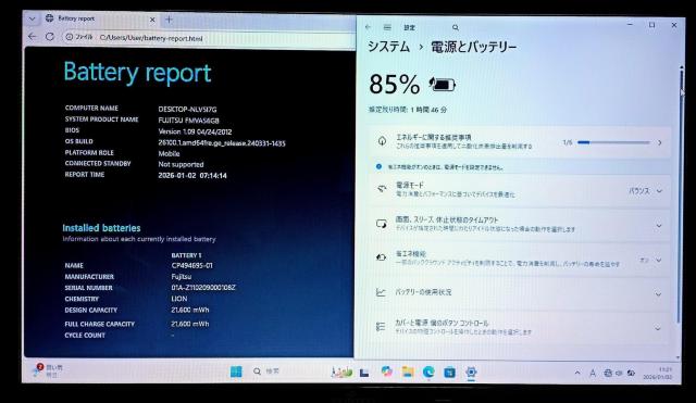 FUJITSU LIFEBOOK Corei7 メモリ16GB SSD512GB Webカメラ ブルーレイ Windows11 < PC本体/周辺機器 FUJITSU LIFEBOOK Corei7 メモリ16GB SSD512GB Webカメラ ブルーレイ Windows11 < PC本体/周辺機器の