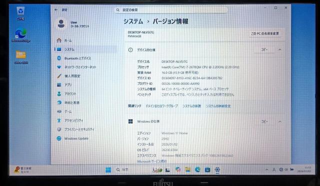FUJITSU LIFEBOOK Corei7 メモリ16GB SSD512GB Webカメラ ブルーレイ Windows11 < PC本体/周辺機器 FUJITSU LIFEBOOK Corei7 メモリ16GB SSD512GB Webカメラ ブルーレイ Windows11 < PC本体/周辺機器の