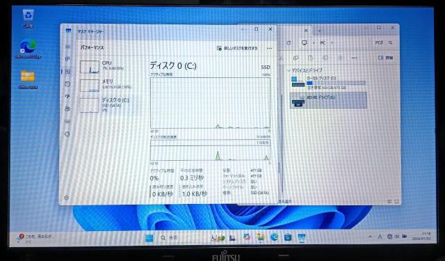 FUJITSU LIFEBOOK Corei7 メモリ16GB SSD512GB Webカメラ ブルーレイ Windows11 < PC本体/周辺機器 FUJITSU LIFEBOOK Corei7 メモリ16GB SSD512GB Webカメラ ブルーレイ Windows11 < PC本体/周辺機器の