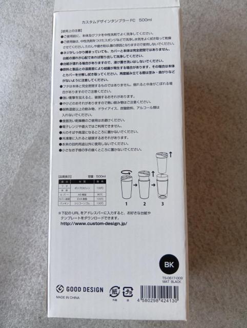 �� �S�ł̐n�@�� �J�X�^���f�U�C���^���u���[�@�� �񔄕i�@�� �V�i�E���g�p �� �z�r�[�� 