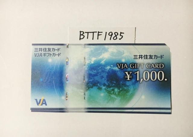 VISA�M�t�g�J�[�h(VJA) 2000�~�����|�C���g���p�ɂǂ������N���b�N�|�X�g�����\  �� �`�P�b�g/������ 