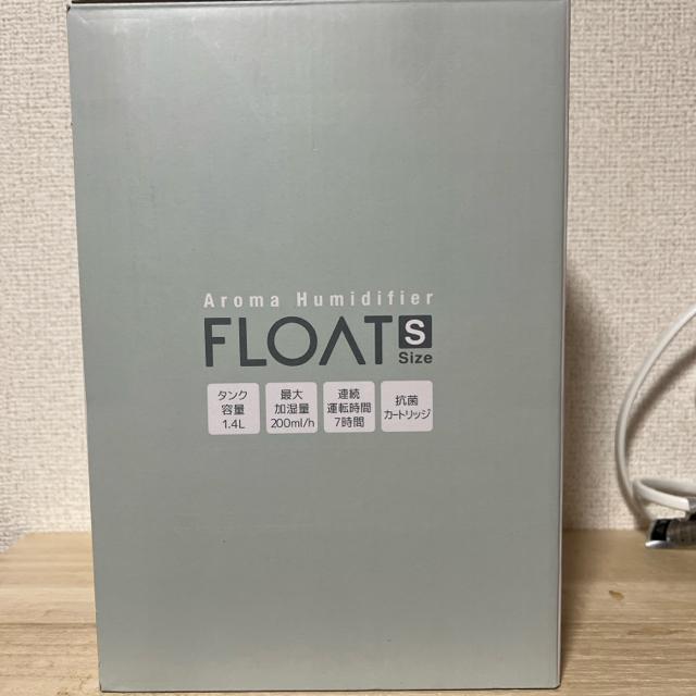 �A���}������ Float�i�t���[�g�jS�T�C�Y THREEUP�i�X���[�A�b�v�j�z���C�g �� �Ɠd/AV�� 