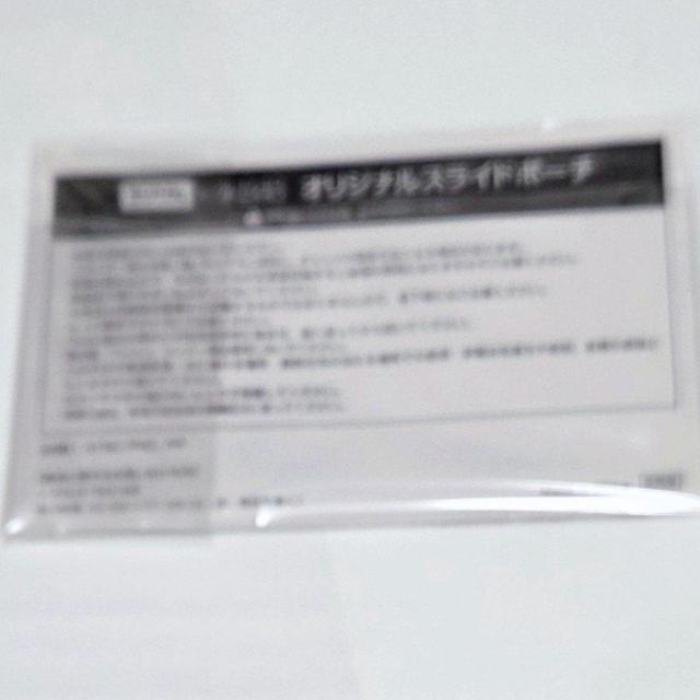 �V�i���g�p �񔄕i ��AKB48 ���ؗR�I�~WONDA �X���C�_�[�|�[�` �������� �䂫��� �� �^�����g�O�b�Y�� 