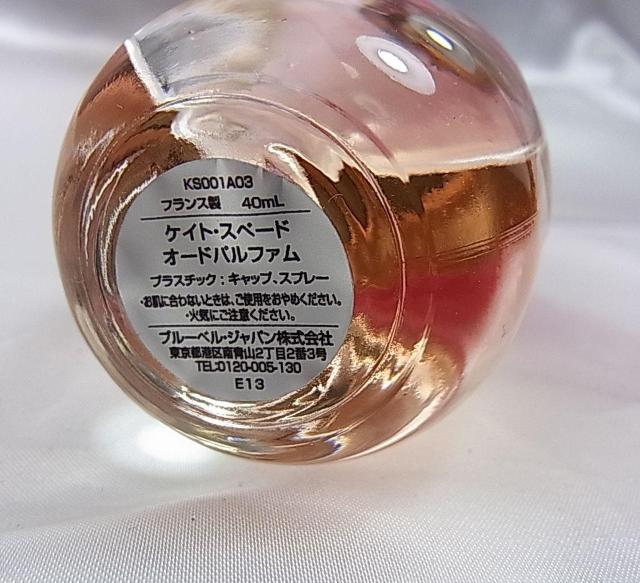 500円スタ【正規品 日本語表記有】ケイト・スペード オードパルファム 40ml 残8割程度 箱有 法定表記有 < ブランド 500円スタ【正規品 日本語表記有】ケイト・スペード オードパルファム 40ml 残8割程度 箱有 法定表記有 < ブランドの