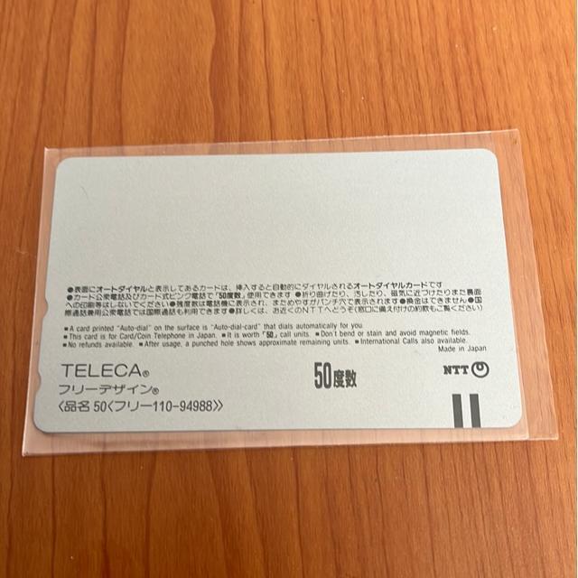 ����1/2 �e���J�A �� �z�r�[�� 