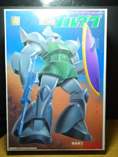 ���o���_�C���L�b�g1/144���l�r-�P�P�ʎY�^�Q���O�O�����g���i��  �� �z�r�[�� 