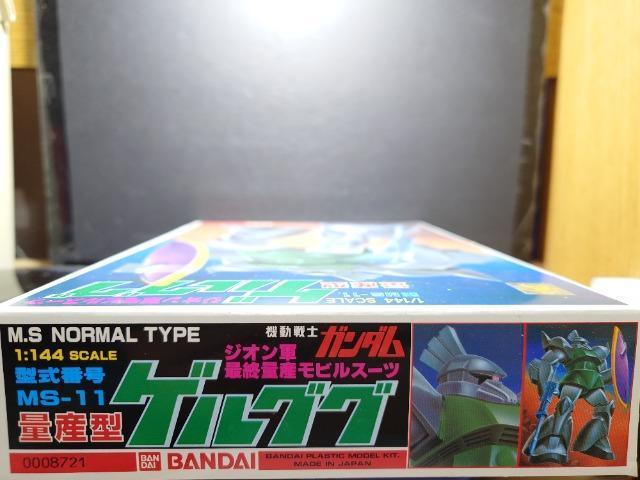 ���o���_�C���L�b�g1/144���l�r-�P�P�ʎY�^�Q���O�O�����g���i�� �� �z�r�[�� 