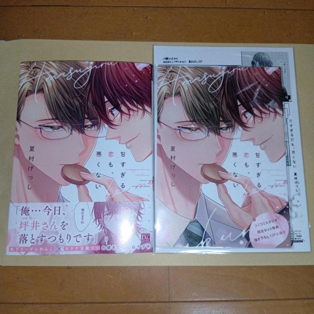 �Â���������A�����Ȃ��@�đ��������@�R�~�R�~�X�^�W�I�L�����T�t��  �� �A�j��/�R�~�b�N/�L�����N�^�[�� 