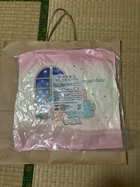 �n���M���h�� �N�b�V���� �s���N  2 �� �A�j��/�R�~�b�N/�L�����N�^�[�� 