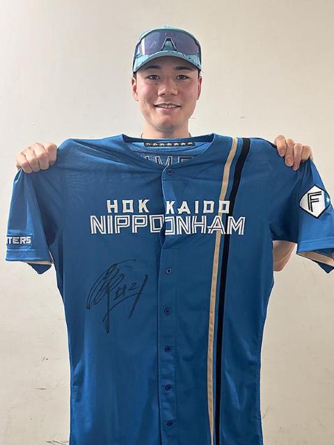 清宮幸太郎選手 サイン入りユニフォーム チャリティー】清宮 幸太郎選手 直筆サイン入りユニフォーム
