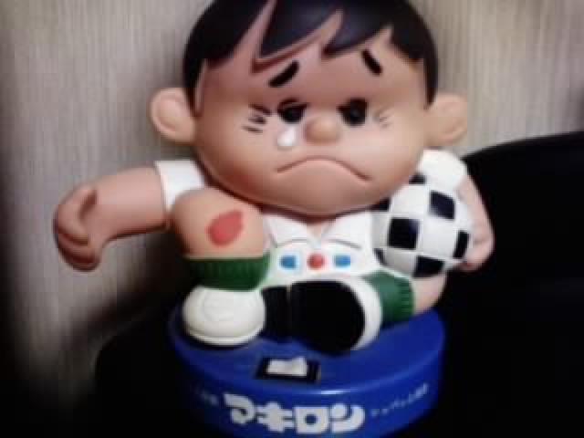 非売品◆マキロン坊や◆ < ホビー  非売品◆マキロン坊や◆  < ホビーの