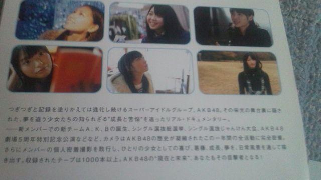 激安!超レア☆AKB48/DOCUMENTARYDVD2枚/美品!限定生写真付(指原) < タレントグッズ 激安!超レア☆AKB48/DOCUMENTARYDVD2枚/美品!限定生写真付(指原) < タレントグッズの