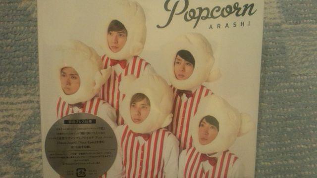 完売!☆嵐/Popcorn(アルバム)初回限定盤☆新品未開封!☆ < タレントグッズ  完売!☆嵐/Popcorn(アルバム)初回限定盤☆新品未開封!☆  < タレントグッズの