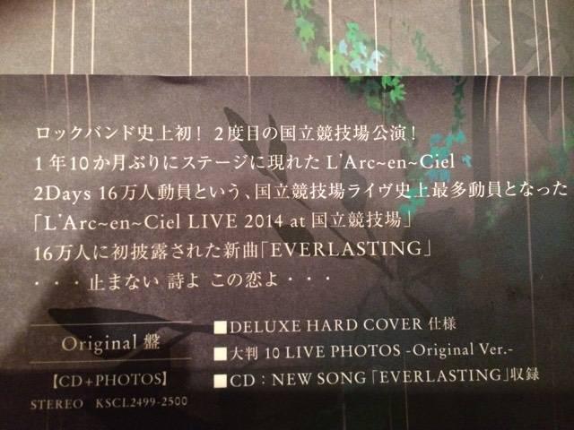 激安!超レア!☆L'Arc-en-Ciel/EVERLASTING☆original盤/超美品! < タレントグッズ  激安!超レア!☆L'Arc-en-Ciel/EVERLASTING☆original盤/超美品! < タレントグッズの