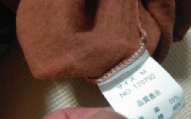 SM2 サマンサモスモス 麻入り 美品 Mサイズ < ブランド  SM2 サマンサモスモス 麻入り 美品 Mサイズ < ブランドの