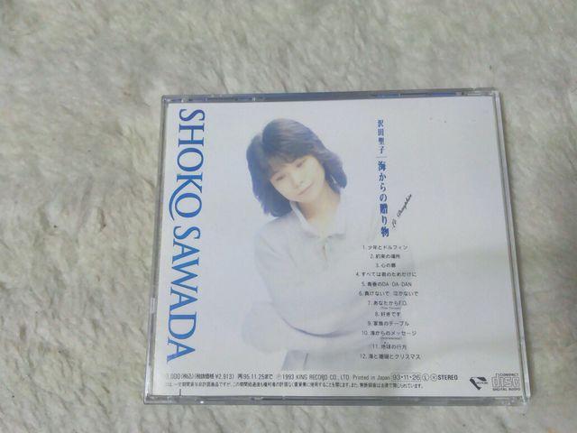 CD cq C̑蕨 S12 '93/11 ѕt4)NECp\RCM  ^gObY 