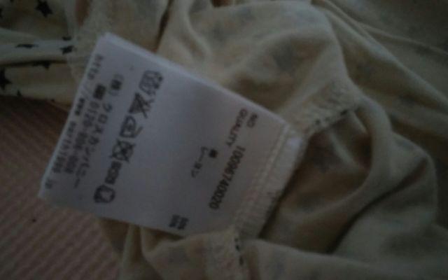 eath music&ecology 美品 Lサイズ < 女性ファッション  eath music&ecology 美品 Lサイズ < 女性ファッションの