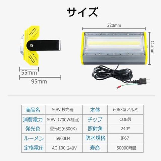 LED,Ɠ,50W 850W COB`bv 8000LM 3MR[h A[XtvO  ybg/|/| 