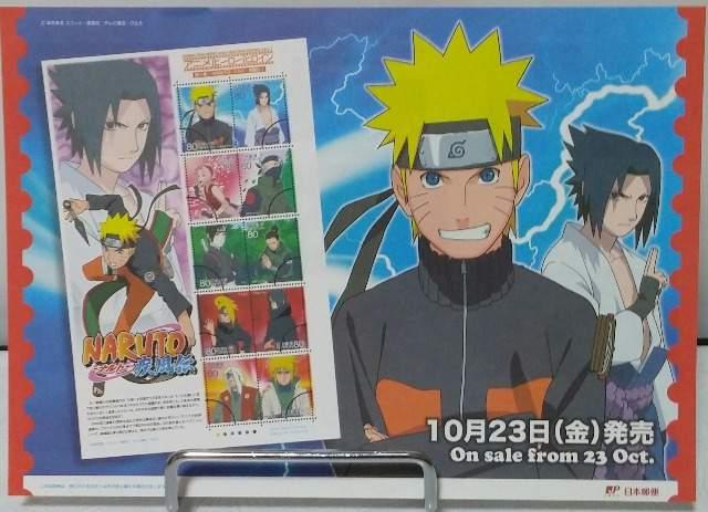 NARUTO―ナルト―疾風伝 切手シート  < アニメ/コミック/キャラクター  NARUTO―ナルト―疾風伝 切手シート  < アニメ/コミック/キャラクターの