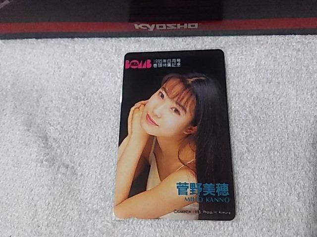 テレカ 50度数 菅野美穂 '95/8 BOMB ボム W 未使用 < タレントグッズ  テレカ 50度数 菅野美穂 '95/8 BOMB ボム W 未使用  < タレントグッズの