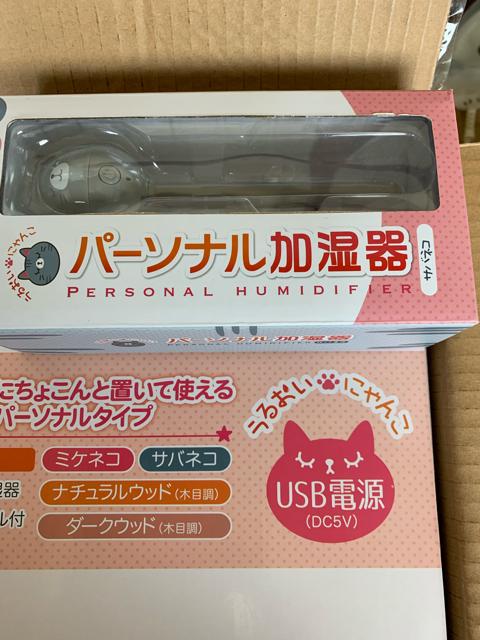 パーソナル加湿器 < 家電/AV  パーソナル加湿器 < 家電/AVの