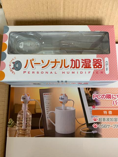 パーソナル加湿器 < 家電/AV  パーソナル加湿器 < 家電/AVの