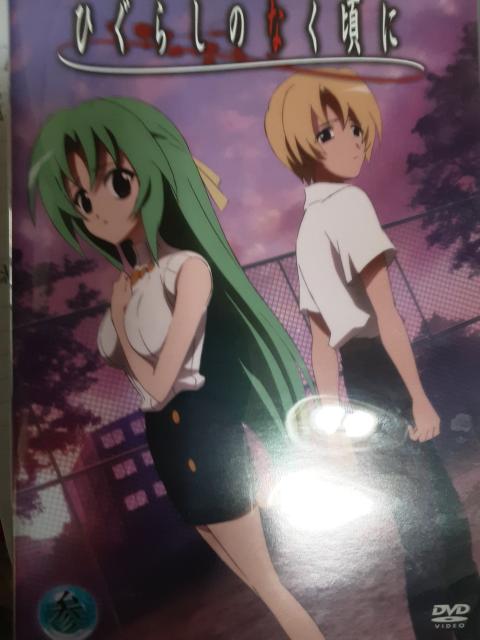 またまたアニメ化!「ひぐらしのなく頃に」参。送料無料 < CD/DVD/ビデオ  またまたアニメ化!「ひぐらしのなく頃に」参。送料無料  < CD/DVD/ビデオの