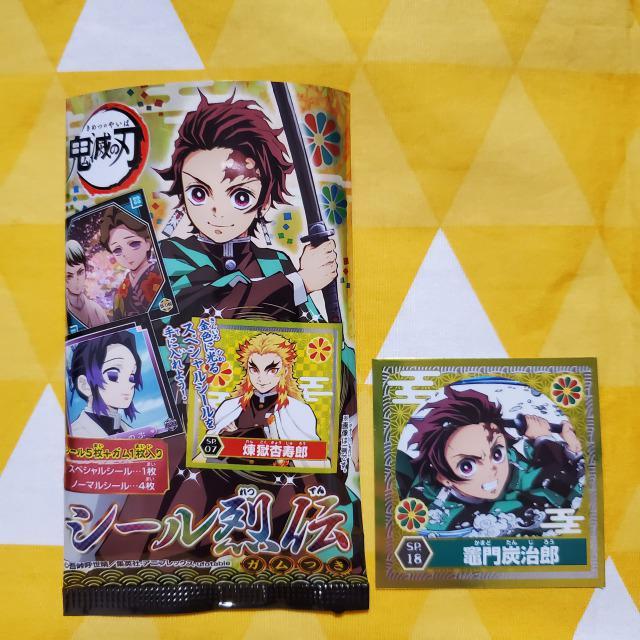 新品*鬼滅の刃*シール烈伝*18*SP*竈門炭治郎*トレーディング < アニメ/コミック/キャラクター  新品*鬼滅の刃*シール烈伝*18*SP*竈門炭治郎*トレーディング  < アニメ/コミック/キャラクターの