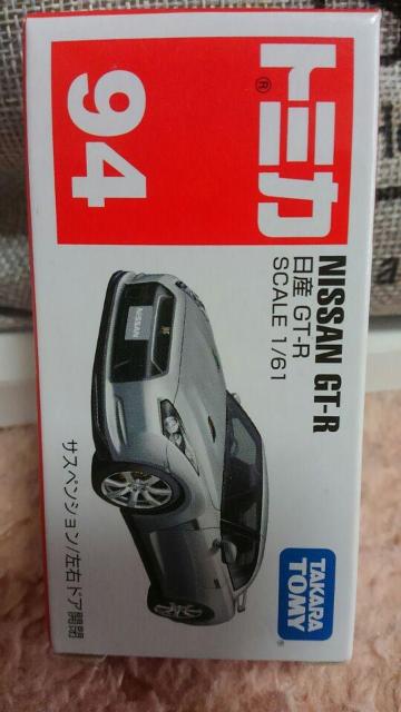 トミカ 旧94 日産 スカイライン GT-R 初回箱 未開封 新品 販売終了品 < ホビー  トミカ 旧94 日産 スカイライン GT-R 初回箱 未開封 新品 販売終了品  < ホビーの
