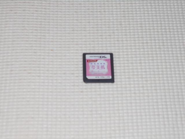 DS★佐伯チズ式 夢美肌★箱無し・説明書無し・ソフト付 < ゲーム本体/ソフト  DS★佐伯チズ式 夢美肌★箱無し・説明書無し・ソフト付  < ゲーム本体/ソフトの