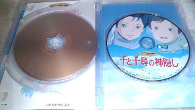 DVDソフト 千と千尋の神隠し 2枚組 特典ディスク付 < CD/DVD/ビデオ  DVDソフト 千と千尋の神隠し 2枚組 特典ディスク付 < CD/DVD/ビデオの