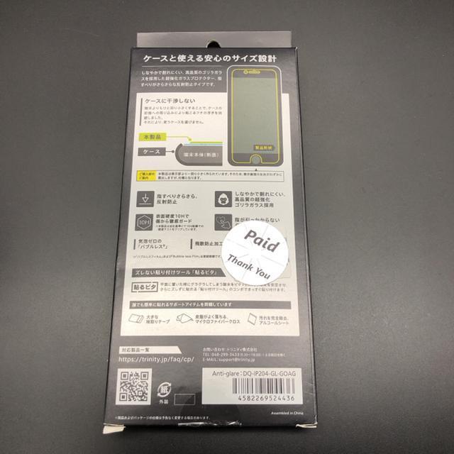 即決 新品 GLASS 超強化Gガラス フィルム iPhone SE < 家電/AV  即決 新品 GLASS 超強化Gガラス フィルム iPhone SE < 家電/AVの