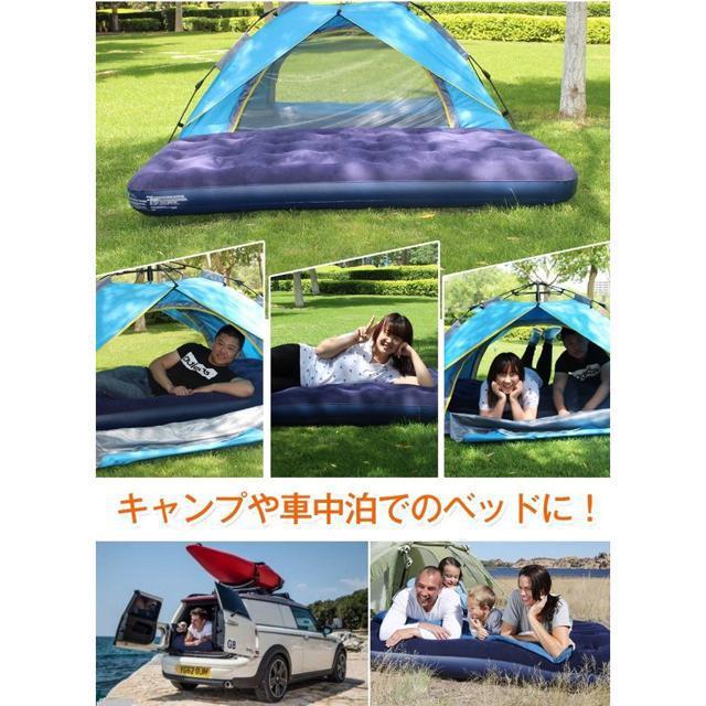 エアーベッド シングル 室内 キャンプ 車中泊 簡易ベッド < レジャー/スポーツ  エアーベッド シングル 室内 キャンプ 車中泊 簡易ベッド < レジャー/スポーツの