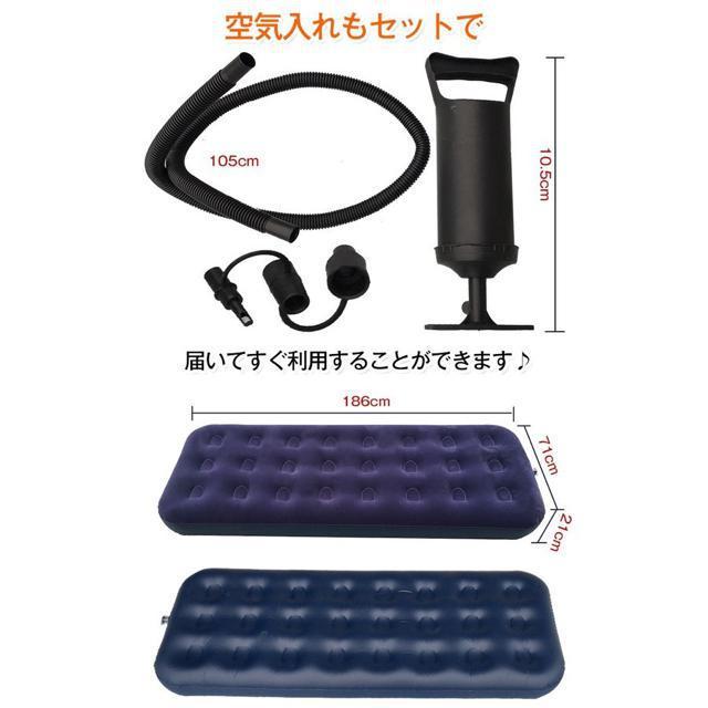 エアーベッド シングル 室内 キャンプ 車中泊 簡易ベッド < レジャー/スポーツ  エアーベッド シングル 室内 キャンプ 車中泊 簡易ベッド < レジャー/スポーツの