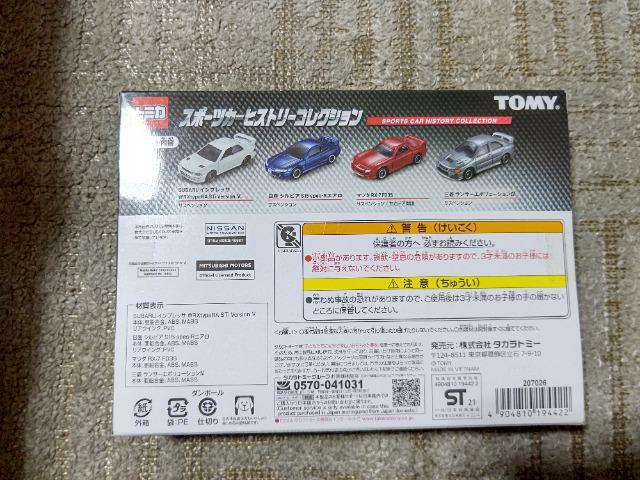 Mtg X|[cJ[qXg[ CvbTSTi S15VrA GA RX-7 FD3S G{4 J  zr[ 