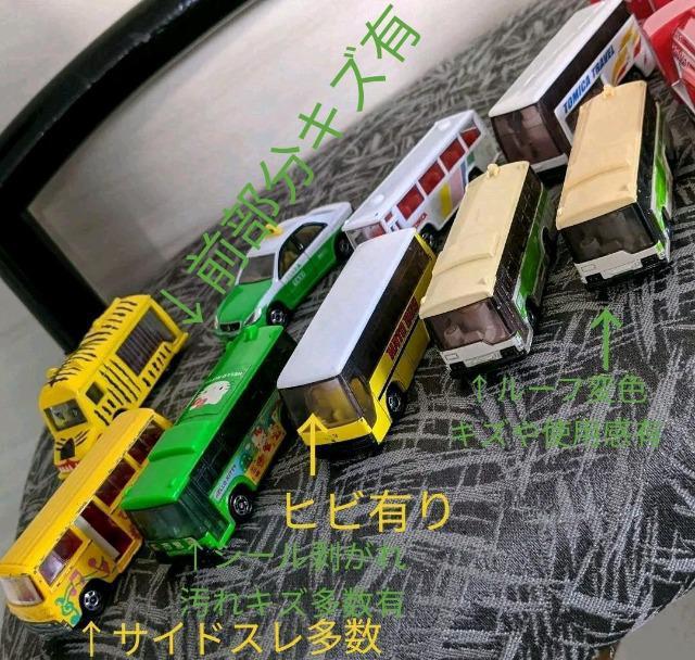 TOMICA/g~J/܂Ƃߔ/z/CxgJ[/gbN/oX/ŕi/A/g~J/{܂/S21  zr[ 