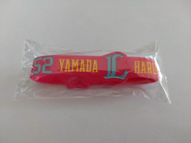 ʐCIY2022 V[NbgVRoh 52 RcyI  W[/X|[c 