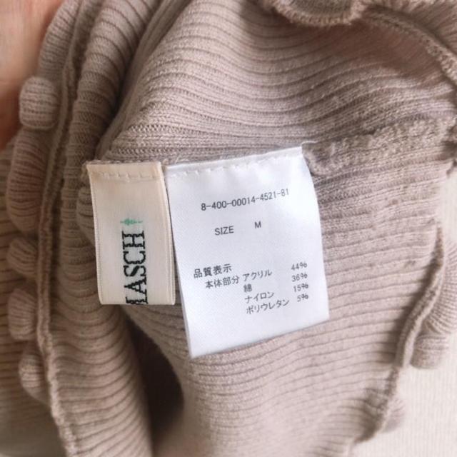 ◆MISCH MASCH/ミッシュマッシュ◆ニット生地キャミソール★グレージュM*eimy istoireやsnidel好♪ < ブランド ◆MISCH MASCH/ミッシュマッシュ◆ニット生地キャミソール★グレージュM*eimy istoireやsnidel好♪ < ブランドの