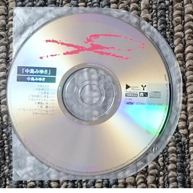 KF  中島みゆき  中島みゆき  紙ジャケット <初回限定盤> < タレントグッズ  KF  中島みゆき  中島みゆき  紙ジャケット <初回限定盤> < タレントグッズの