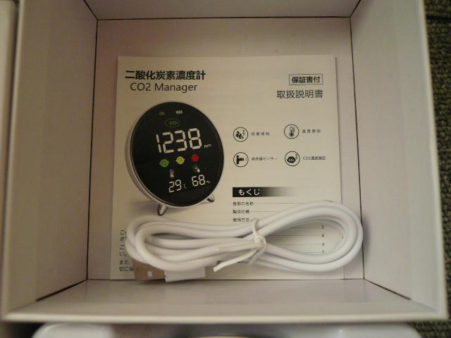 ܂߂ȊC̎QlɁu_YfZxvCO2 Managerv  wX/r[eB[ 