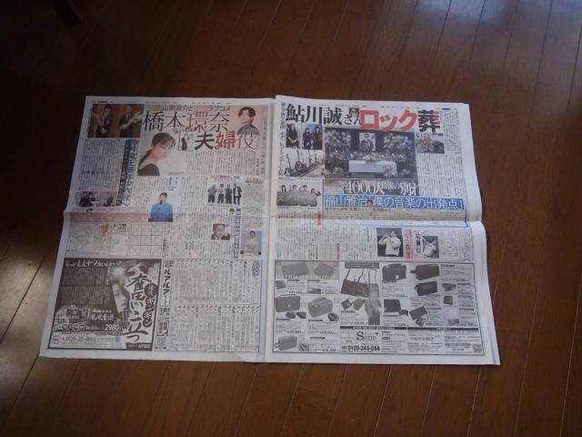 쐽񂲐25()fC[X|[cV Vi !B  zr[ 