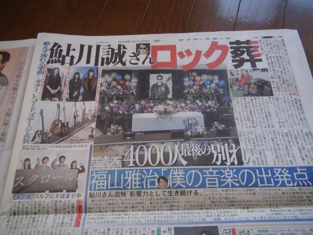 쐽񂲐25()fC[X|[cV Vi !B  zr[ 