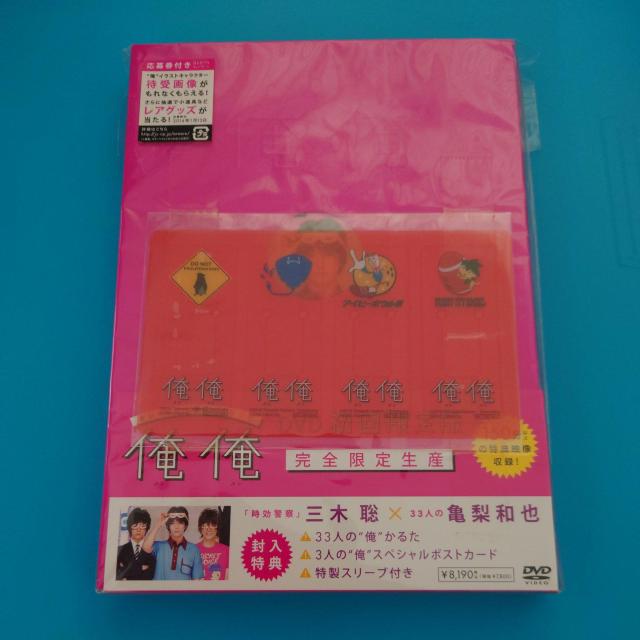 DVD初回限定版◇俺俺 亀梨和也◇完全限定生産◇ < CD/DVD/ビデオ DVD初回限定版◇俺俺 亀梨和也◇完全限定生産◇ < CD/DVD/ビデオの