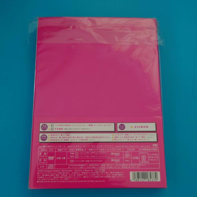 DVD初回限定版◇俺俺 亀梨和也◇完全限定生産◇ < CD/DVD/ビデオ DVD初回限定版◇俺俺 亀梨和也◇完全限定生産◇ < CD/DVD/ビデオの